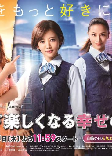 让人生变得轻松的幸福法则