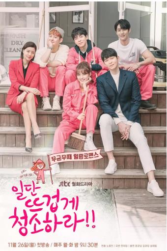 没想到是这样的未来！！