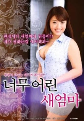 夕顔Chichiga Dekakete