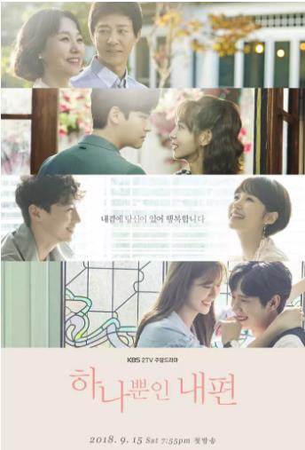 我唯一的拥护者