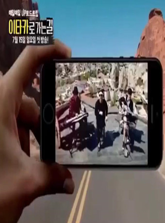 通往伊萨卡的路