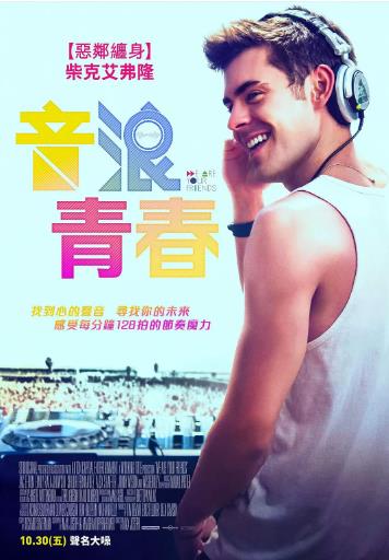 我们是你的朋友