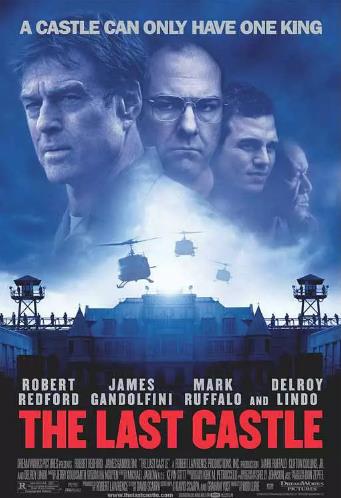 最后的城堡