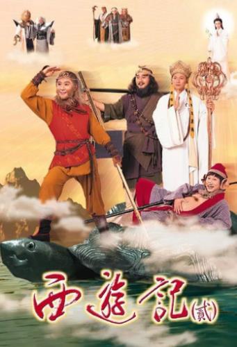 天地争霸美猴王