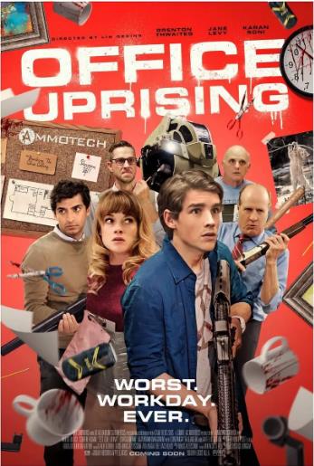 办公室僵尸起义