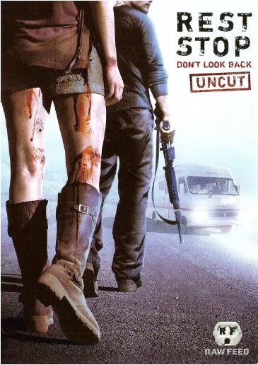 恐怖休息站2：别回头