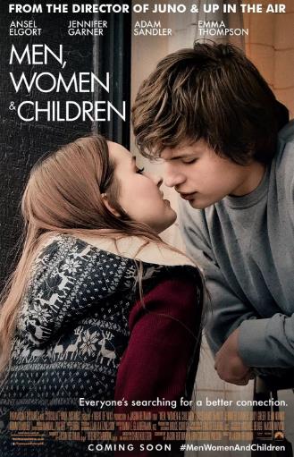 男人女人和孩子