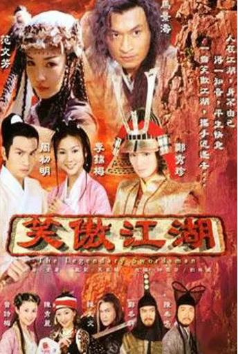 笑傲江湖(马景涛版)