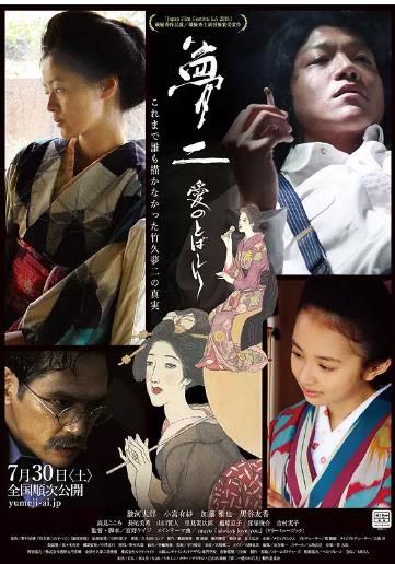 梦二：爱的水花