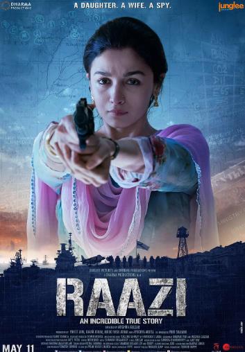 谍影丽人/心甘情愿