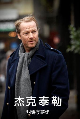 杰克.泰勒第二季