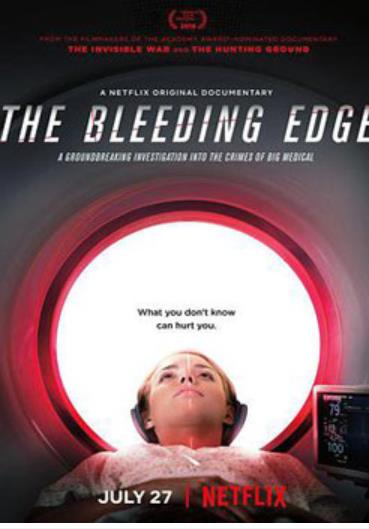 尖端医疗的真相：你安全吗