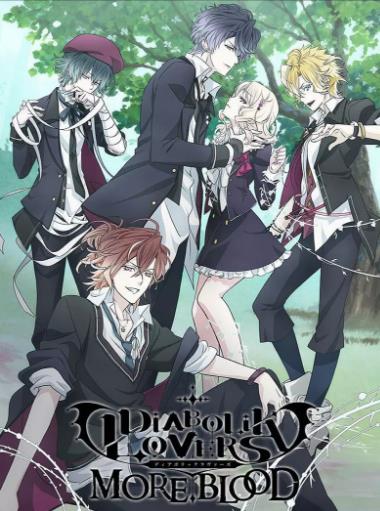 魔鬼恋人第二季