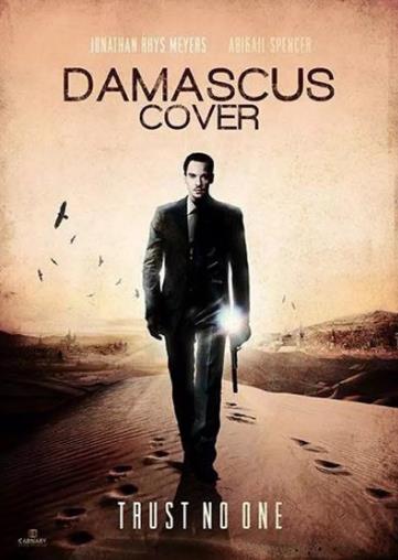 大马士革掩护行动