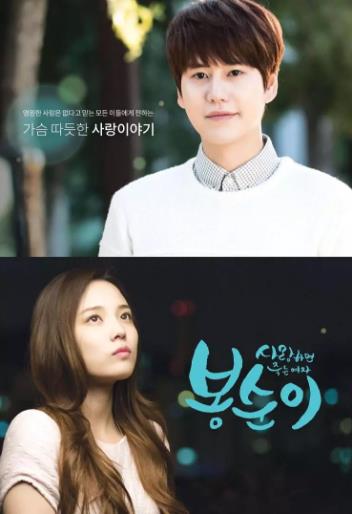 丰顺儿/爱上就会死的女人凤顺