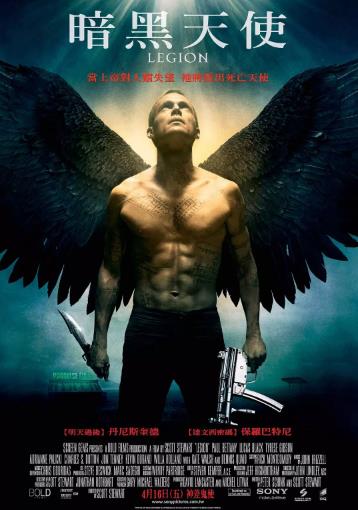 基督再临/暗黑天使