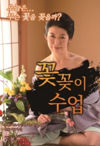 冰叶老师松岛香织