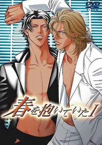 拥抱春天的罗曼史