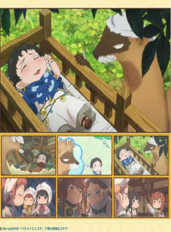 妖精森林的小不点OVA：螺丝与床