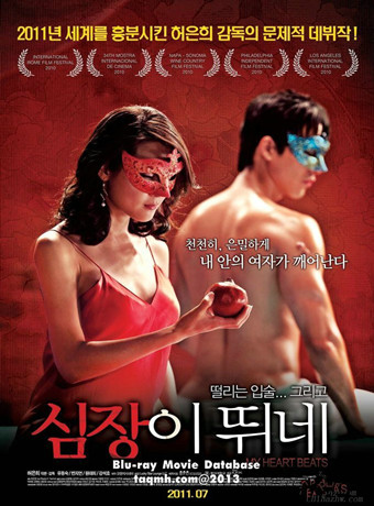 心在跳/爱情亲情与友情