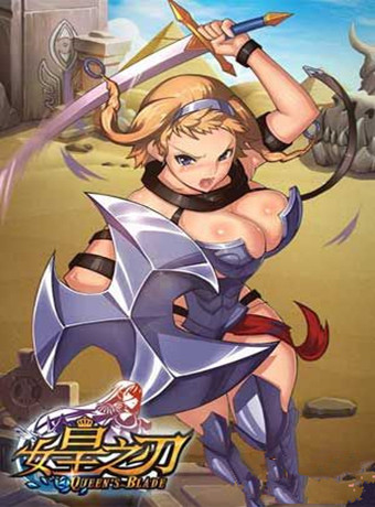 女皇之刃第二季