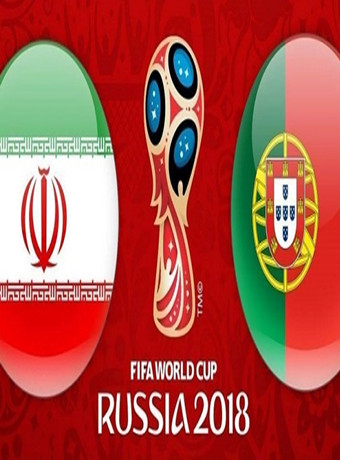 2018俄罗斯世界杯伊朗VS葡萄牙