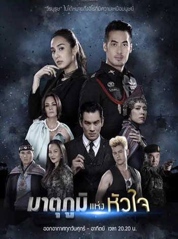 我的英雄之保境安民