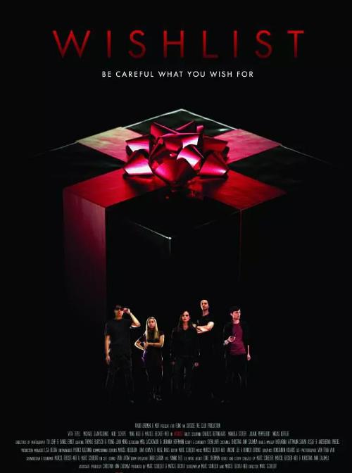 愿望清单第二季