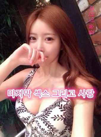 你没见过的韩国女主播系列SEX第十三季