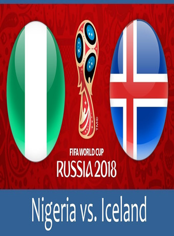 2018俄罗斯世界杯尼日利亚VS冰岛