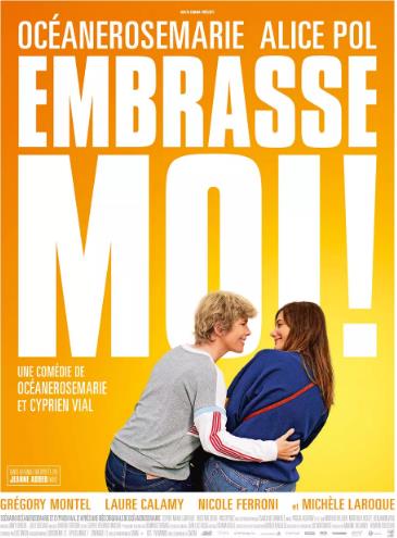 吻我!/花花女公子