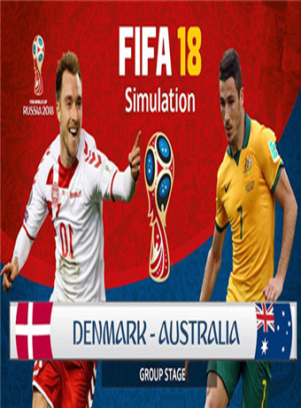2018俄罗斯世界杯丹麦VS澳大利亚