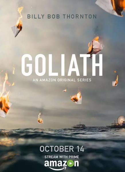 律界巨人第二季