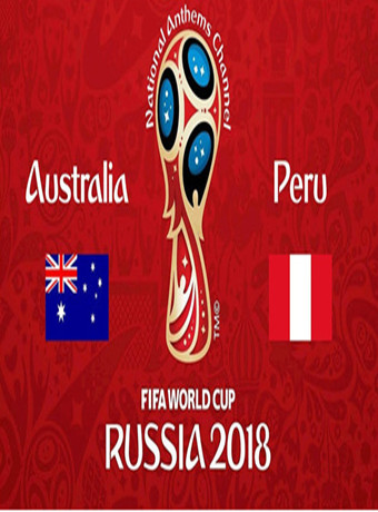 2018俄罗斯世界杯澳大利亚VS秘鲁