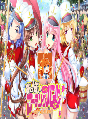 OVAおっぱい学園マーチンン部！?1カメラ＋女子＝絶頂