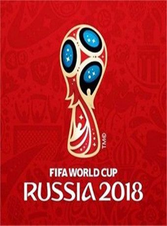 2018俄罗斯世界杯开幕