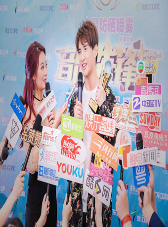 2018音乐先锋榜三十载荣耀盛典