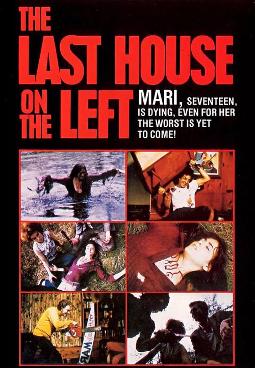 魔屋/杀人不分左右