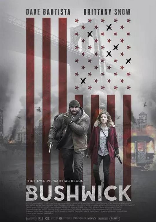 布希维克/全境警戒