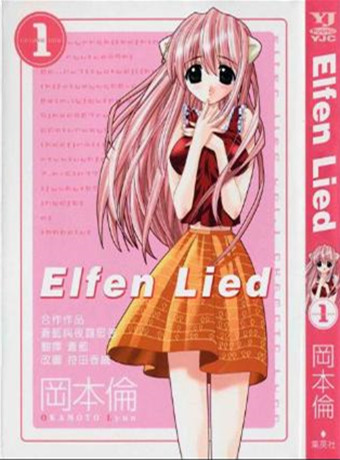 妖精的旋律无修版