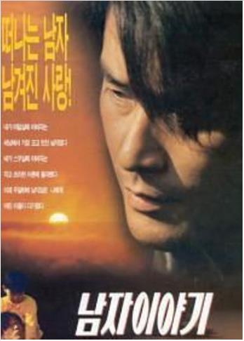 给爸爸的一首歌