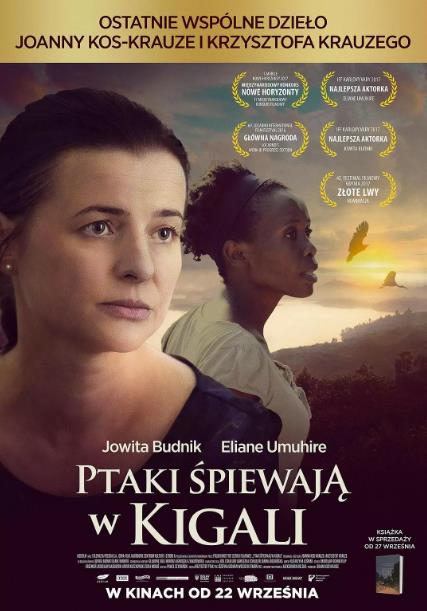 基加利的鸟儿在歌唱