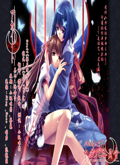 3D姉弟のカンケイ