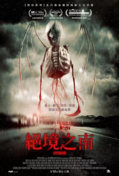 一路向南/绝境之南