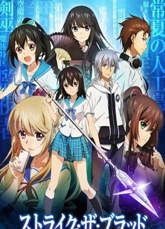 噬血狂袭第二季