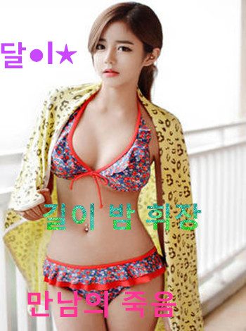 你没见过的韩国女主播系列SEX第三季