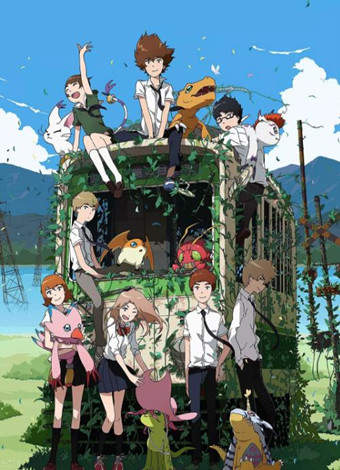 数码宝贝大冒险tri. 第6章：我们的未来