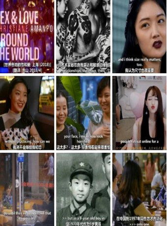 CNN 世界各地的性和爱: 上海