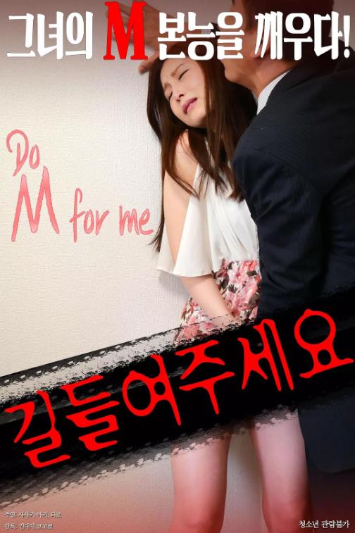 想要孩子/WantsChildren