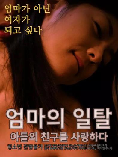 妻子的不忠视频